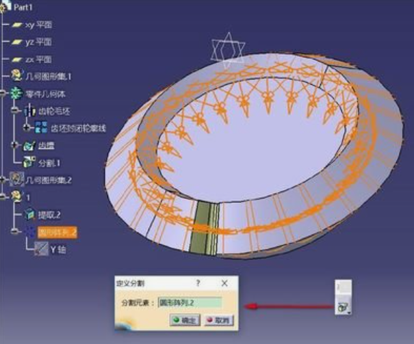 catia如何截取高质量图片